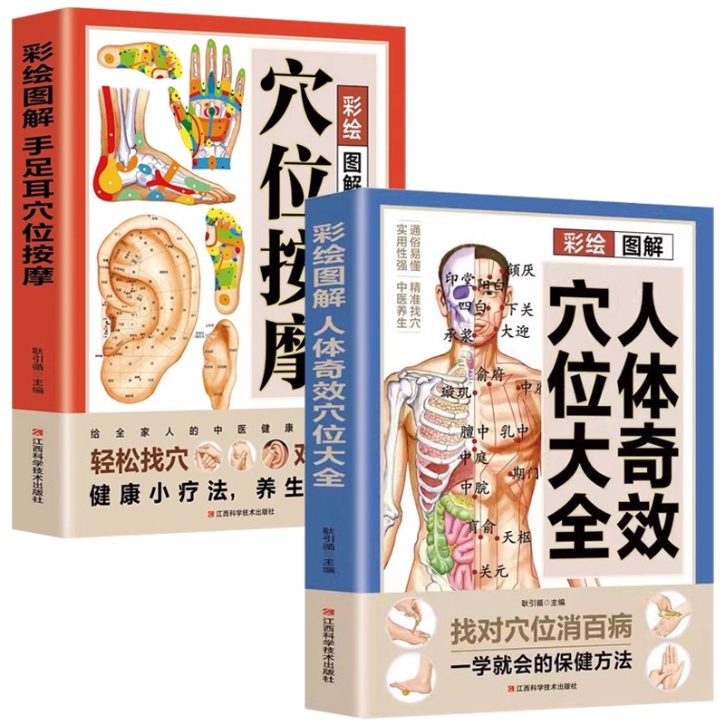 Health & Wellness Lafayette Reviews - 경혈 마사지 및 전통 중국 의학