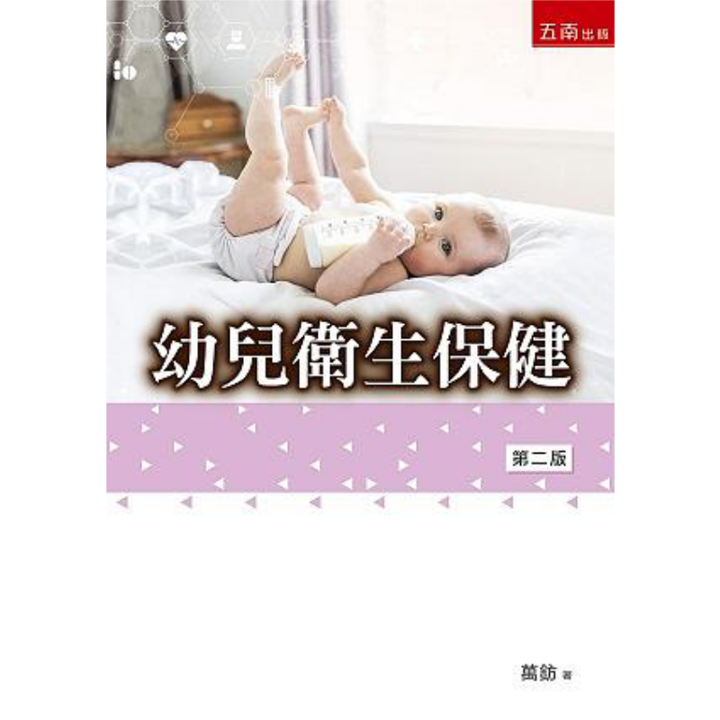 Health & Wellness Lafayette Reviews - 유아를 위한 건강 관리 Wan Fang