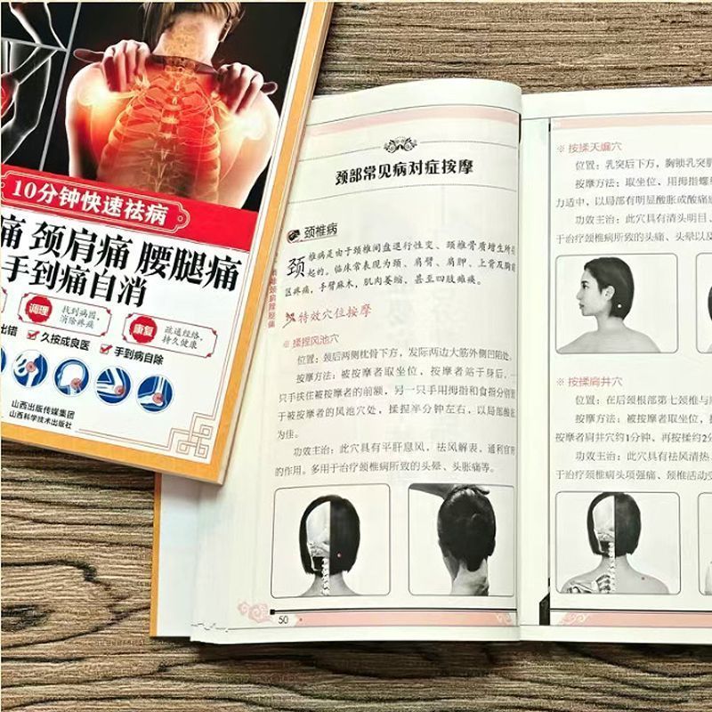 10분 빠른 치료, 긁기, 부항, 뜸으로 모든 질병을  - Health & Wellness Lafayette Reviews 리뷰 및 가격