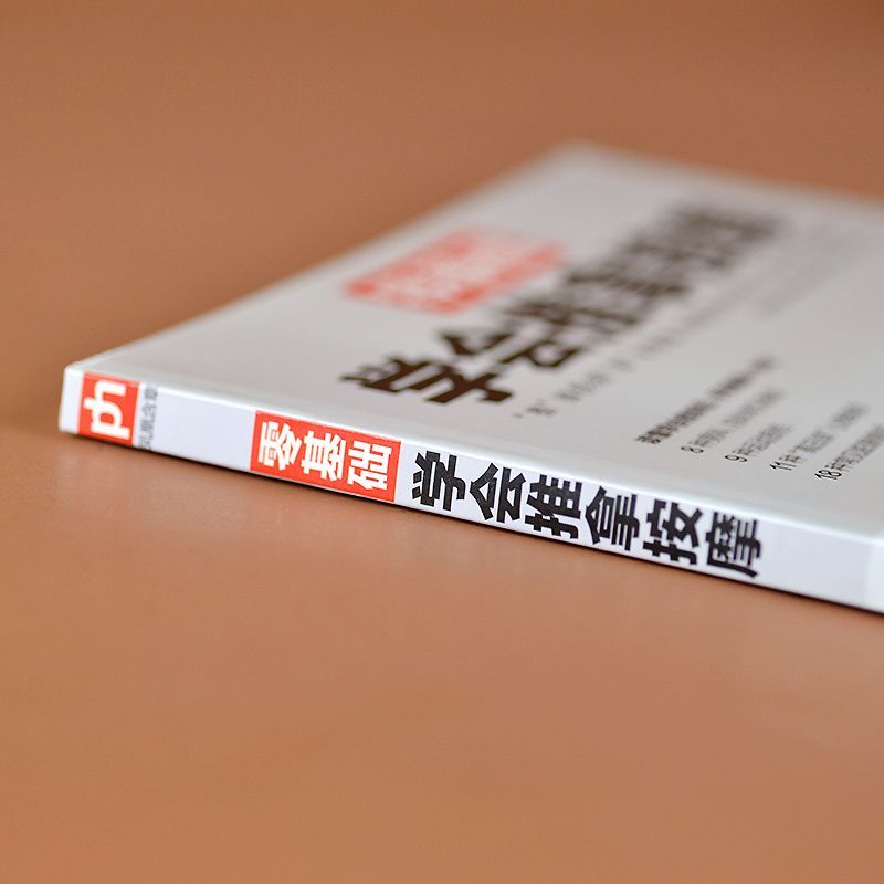 제로 기반 학습 마사지 전통 중국 의학 마사지 성인용  - Health & Wellness Lafayette Reviews 리뷰 및 가격