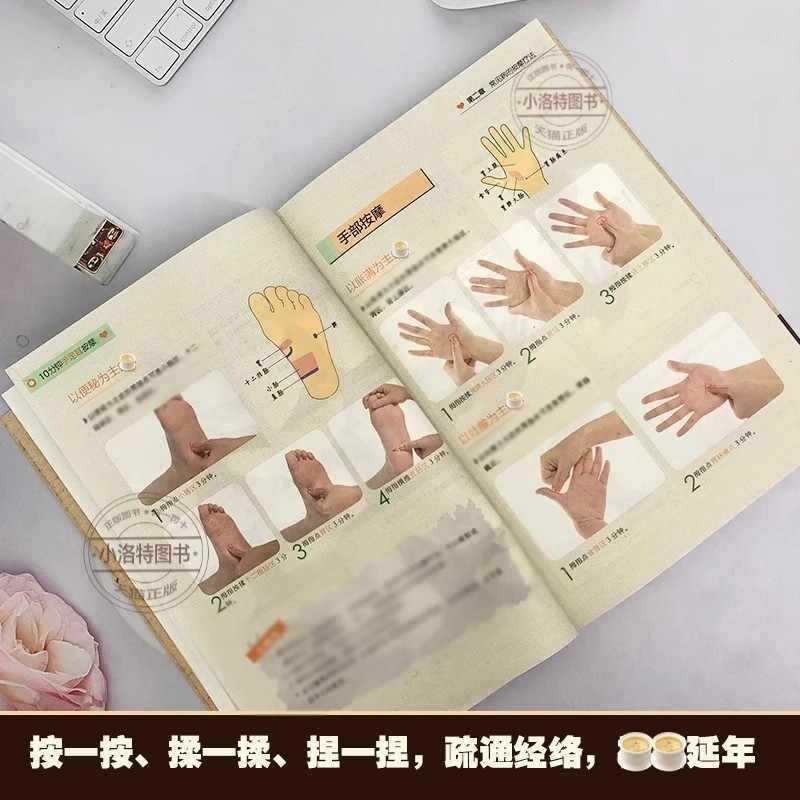 손, 발, 귀를 위한 10분 집중 마사지, 전통 중국  - Health & Wellness Lafayette Reviews 리뷰 및 가격