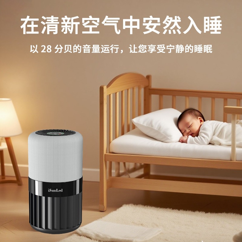 저소음 탁상용 가정용 헤파 공기청정기 (헤파 필터 및  - Air Purifier Hepa 리뷰 및 가격