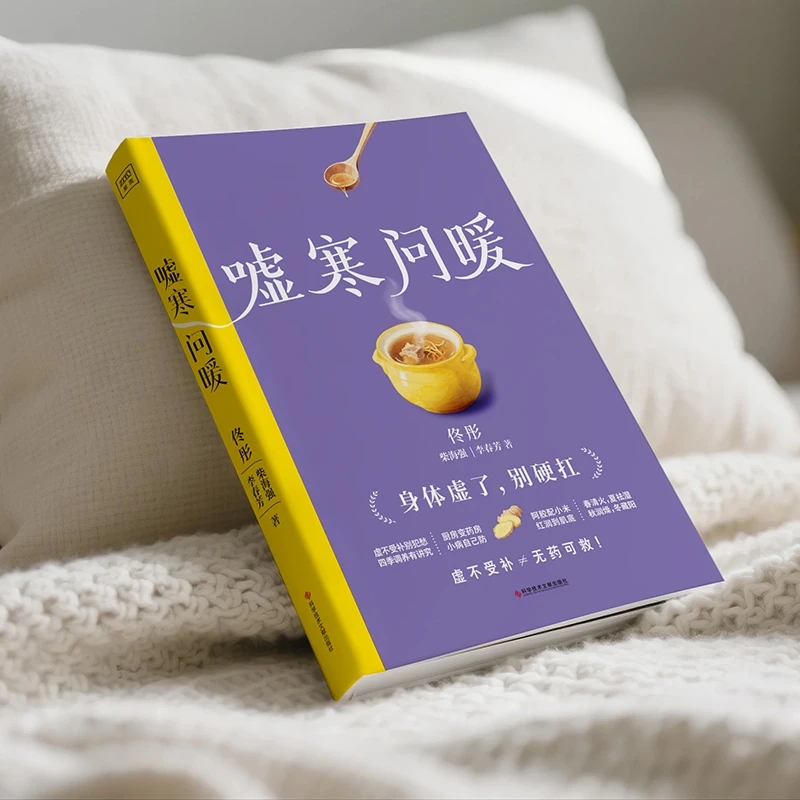 추위를 달래고 따뜻함을 요구하며 신체의 순서를 재건하다 - Health & Wellness Lafayette Reviews 리뷰 및 가격