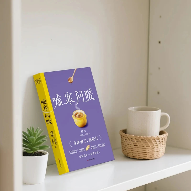 추위를 달래고 따뜻함을 요구하며 신체의 순서를 재건하다 - Health & Wellness Lafayette Reviews 리뷰 및 가격