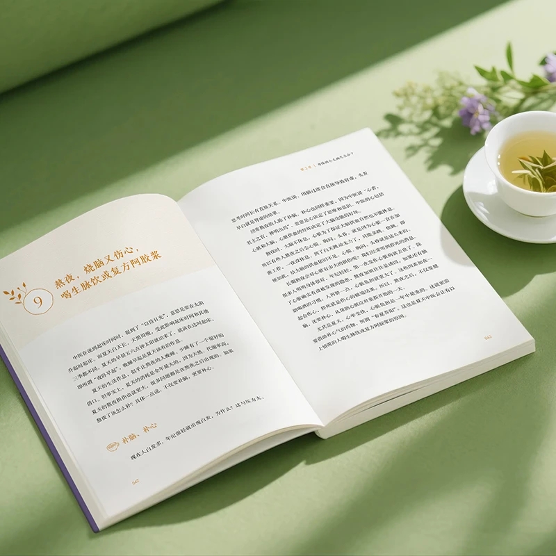 추위를 달래고 따뜻함을 요구하며 신체의 순서를 재건하다 - Health & Wellness Lafayette Reviews 리뷰 및 가격