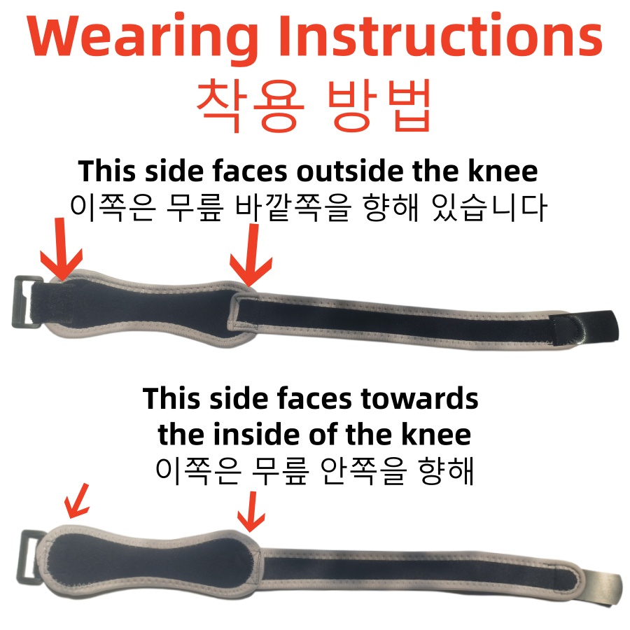 1피스 무릎 슬개골 힘줄 무릎 보호 스트랩 브레이스 조 - Compression Knee Sleeve 리뷰 및 가격